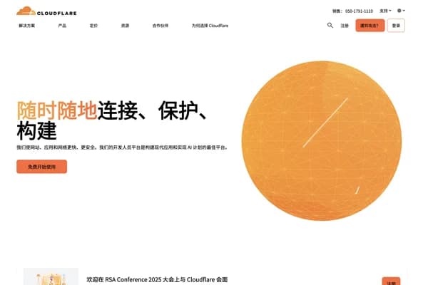 Cloudflare